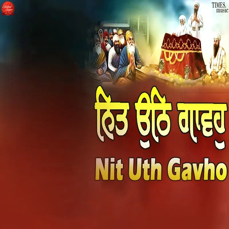 Nit Uth Gavho
