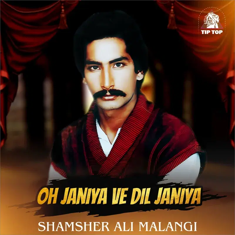 Shamsher Ali Malangi