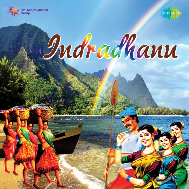 Indradhanu (Original Motion Picture Soundtrack)
