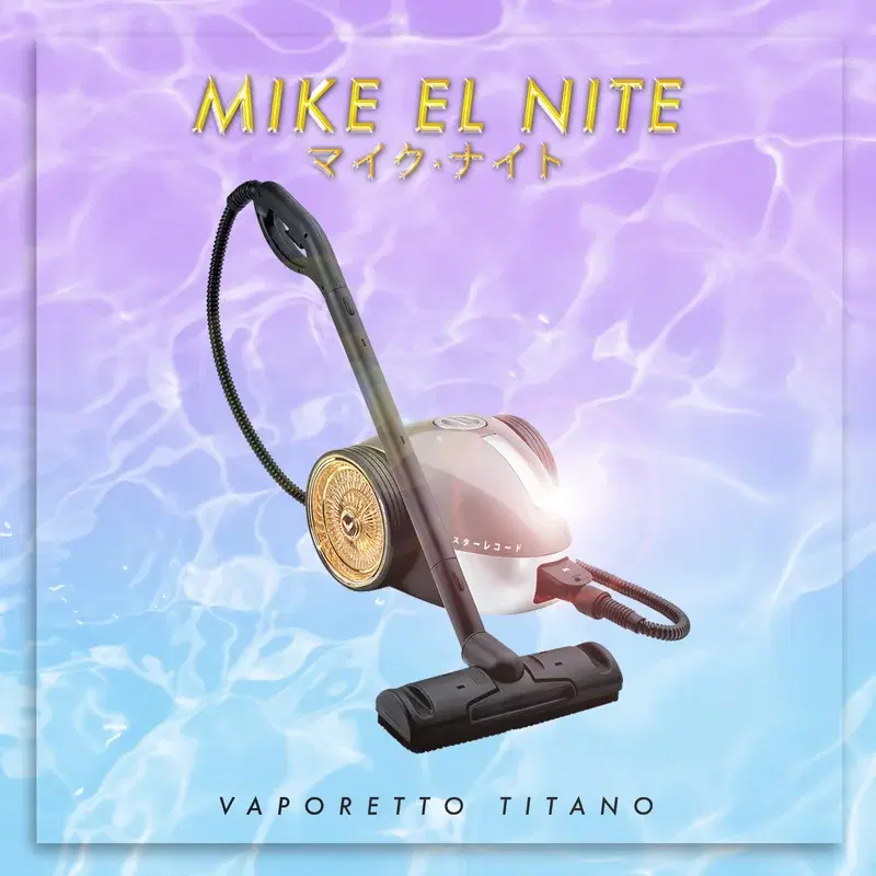 Vaporetto Titano