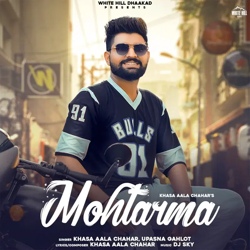 Mohtarma