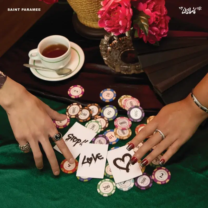 หากเราใกล้เกินกว่านี้ ( STOP LOVE <3 )
