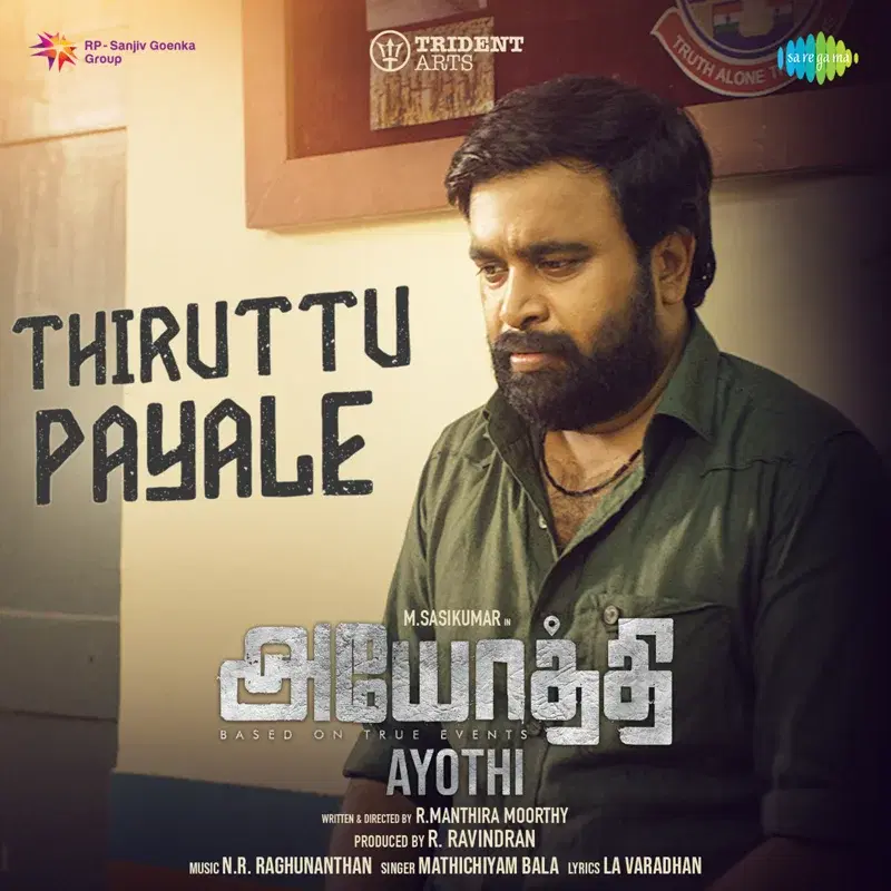 Thiruttu Payale (From "Ayothi") - Single