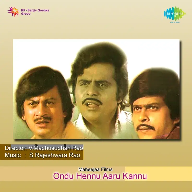 Hadinaru Endare (From "Ondu Hennu Aaru Kannu") - Single