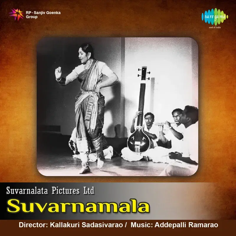 Suvarnamala (Original Motion Picture Soundtrack)