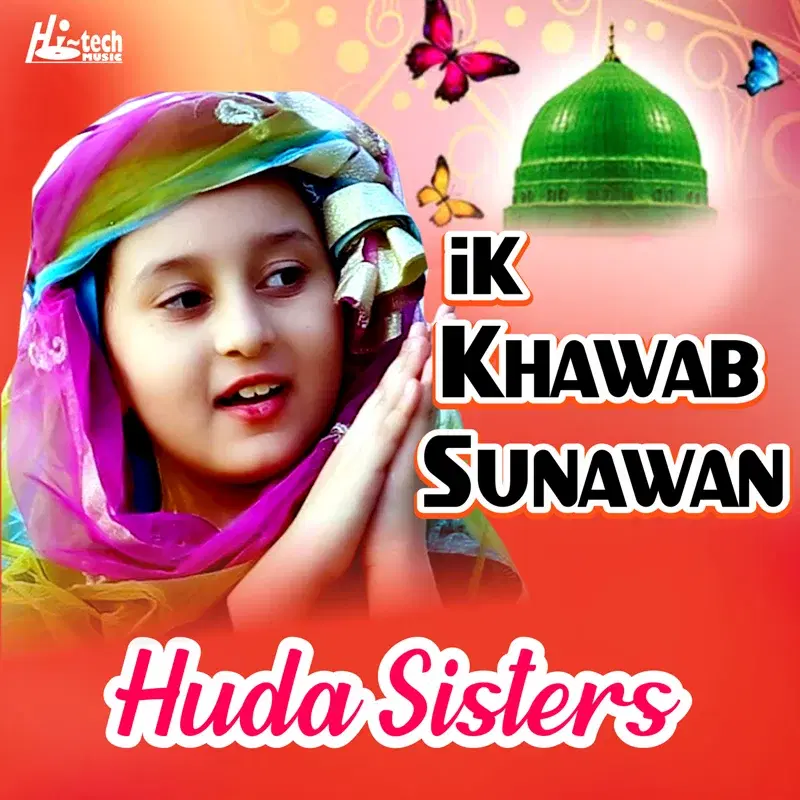 Ik Khawab Sunawan