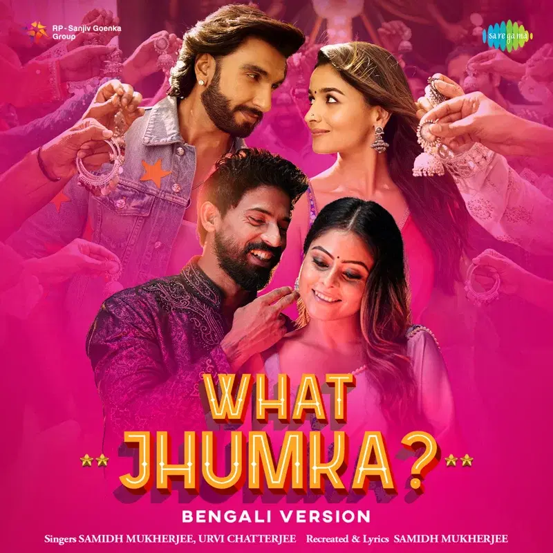 What Jhumka ?