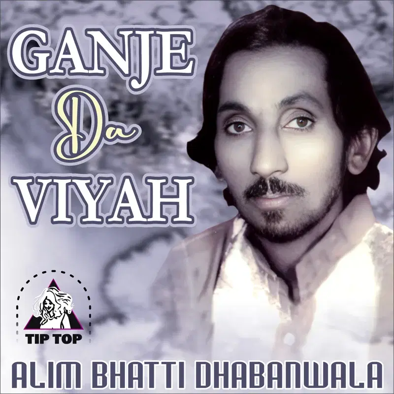 Alim Bhatti Dhabanwala