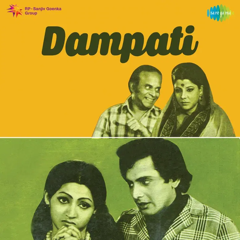 Dampati (Original Motion Picture Soundtrack)