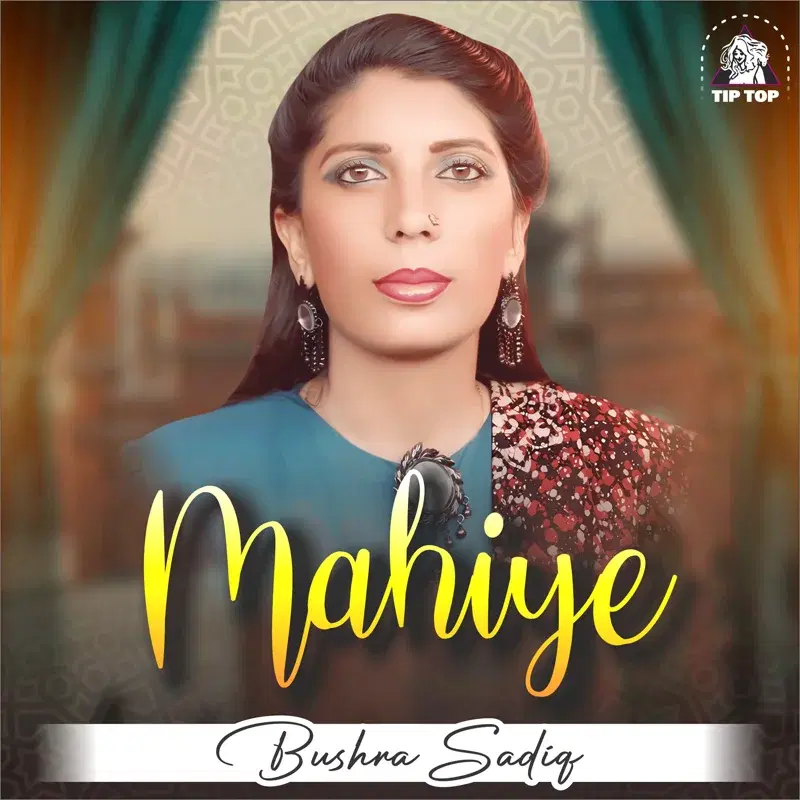 Mahiye