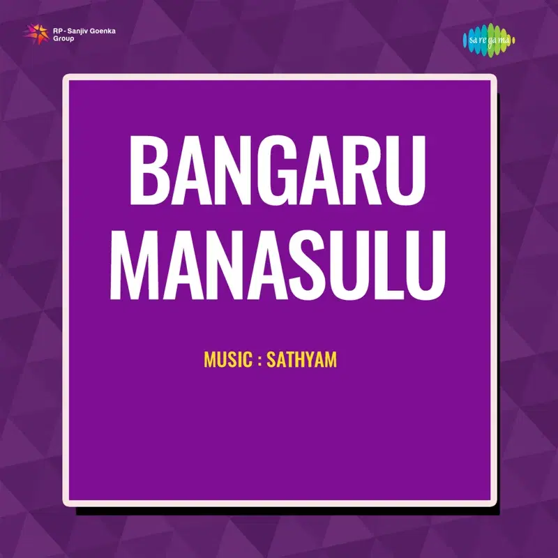 Bangaru Manasulu (Original Motion Picture Soundtrack)