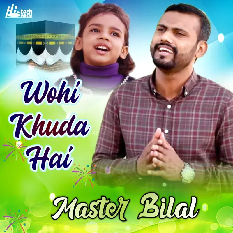 Wohi Khuda Hai