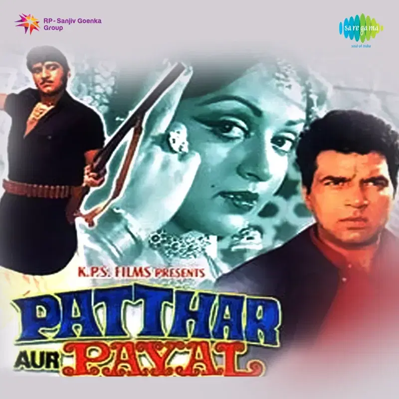 Patthar Aur Payal (Original Motion Picture Soundtrack)