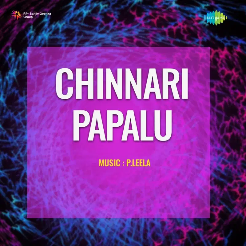 Chinnari Papalu (Original Motion Picture Soundtrack)