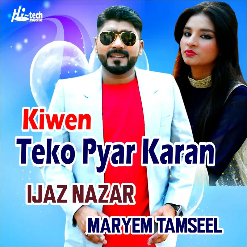 Kiwen Teko Pyar Karan