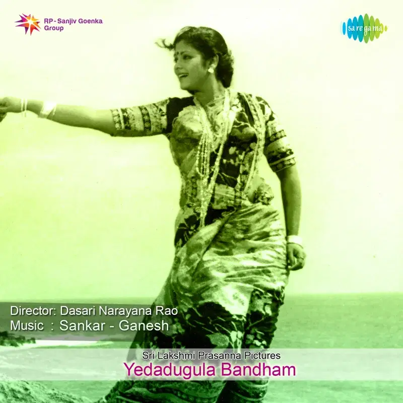 Yedadugula Bandham (Original Motion Picture Soundtrack)