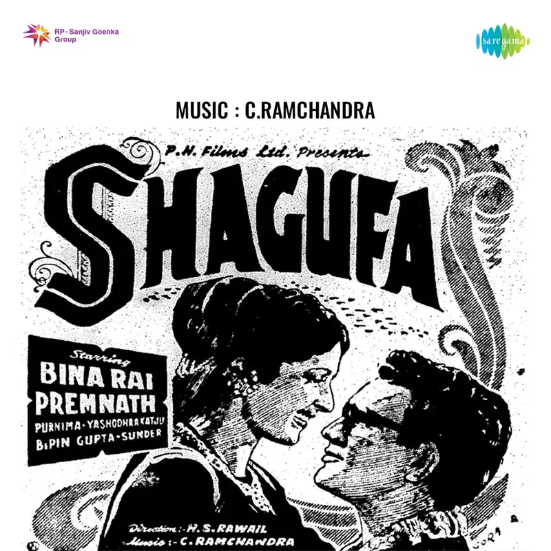 Shagufa (Original Motion Picture Soundtrack)
