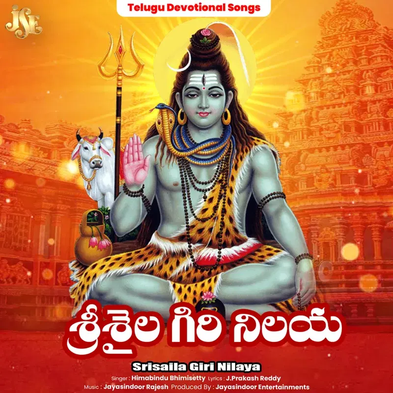 Srisaila Giri Nilaya