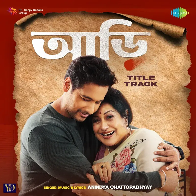 Aarii Title Track (From "Aarii")