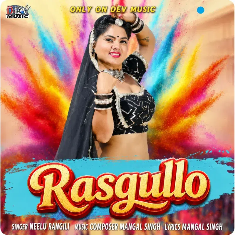 Rasgullo