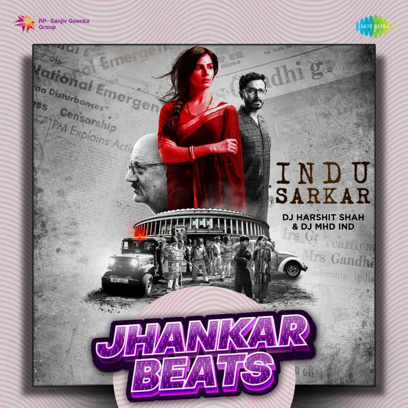 Indu Sarkar