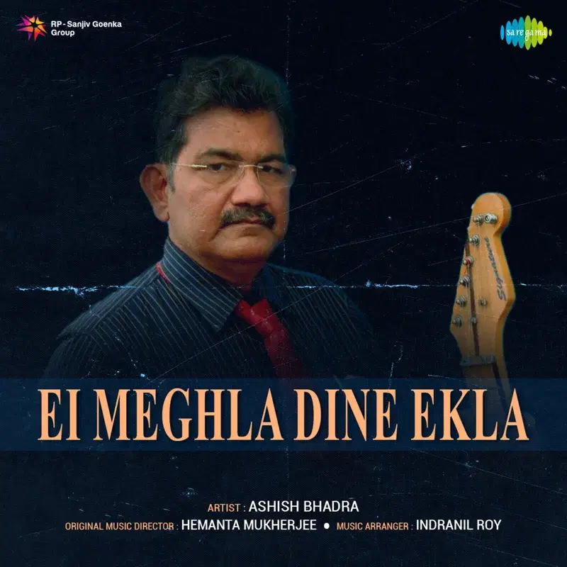 Ei Meghla Dine Ekla