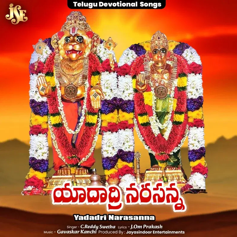 Yadadri Narasanna