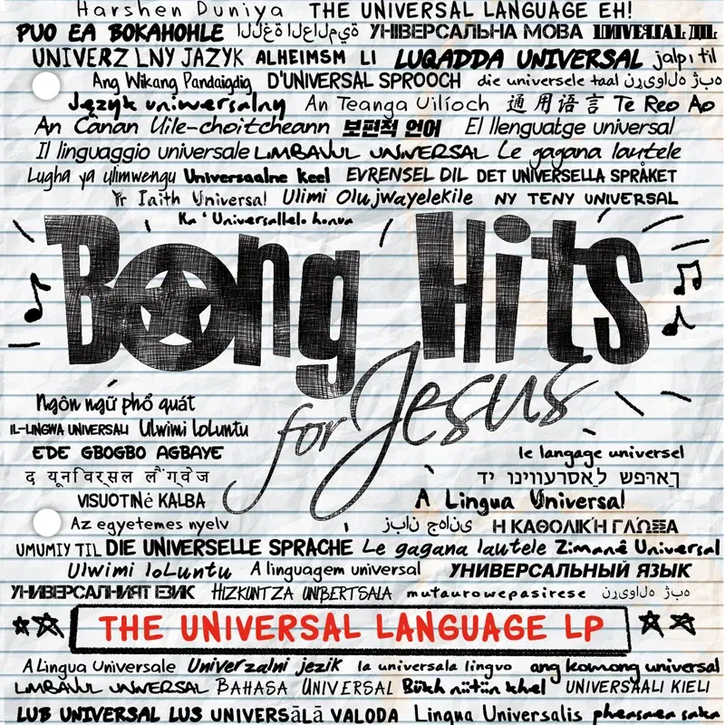 The Universal Language LP