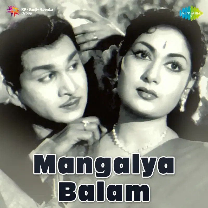 Mangalya Balam (Original Motion Picture Soundtrack)