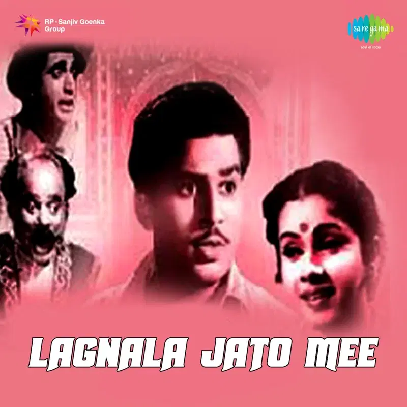Lagnala Jato Mee (Original Motion Picture Soundtrack)