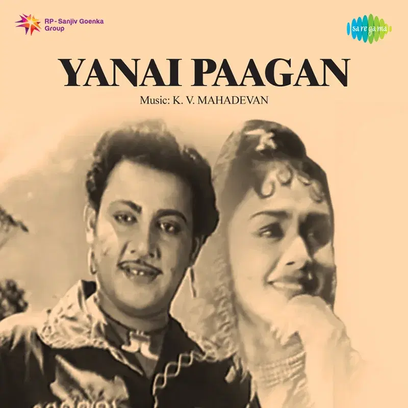Yanai Paagan (Original Motion Picture Soundtrack)