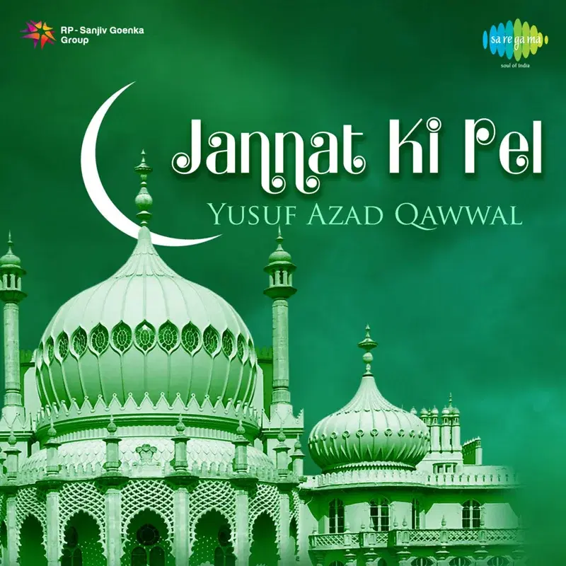 Jannat Ki Pel
