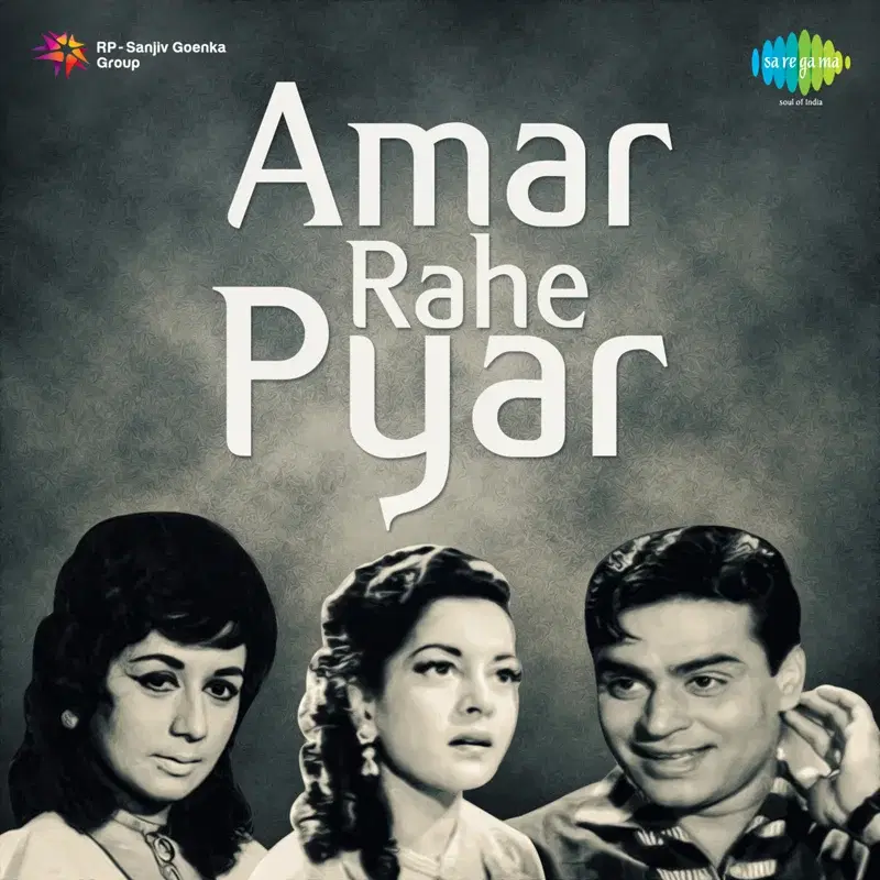 Amar Rahe Pyar (Original Motion Picture Soundtrack)