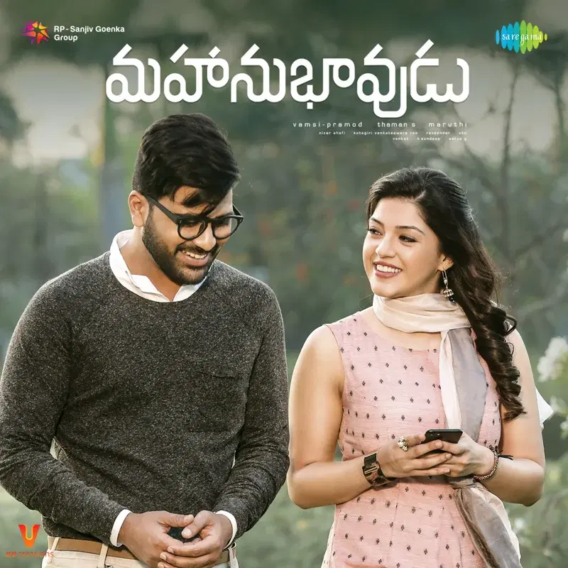Mahanubhavudu (Original Motion Picture Soundtrack)