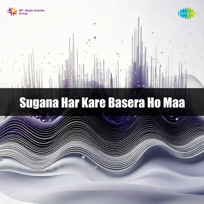 Sugana Har Kare Basera Ho Maa