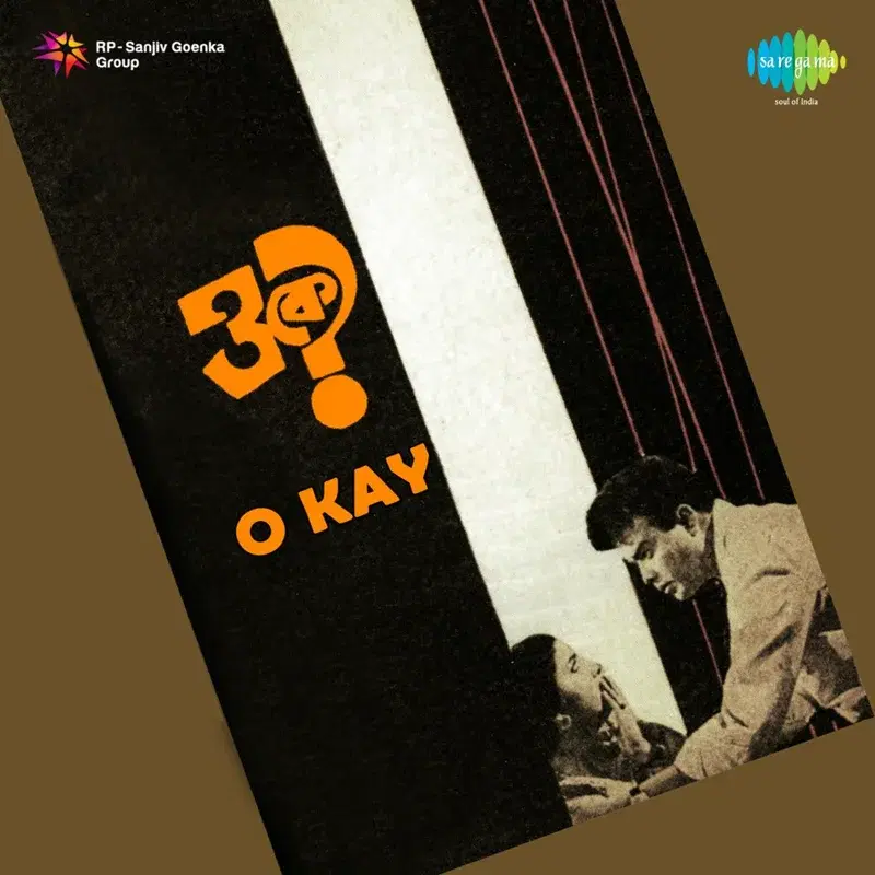 Rajar Raja Ogo Tumi (From "O Kay") - Single