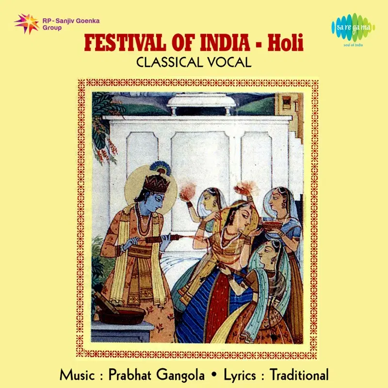 Festival of India - Holi