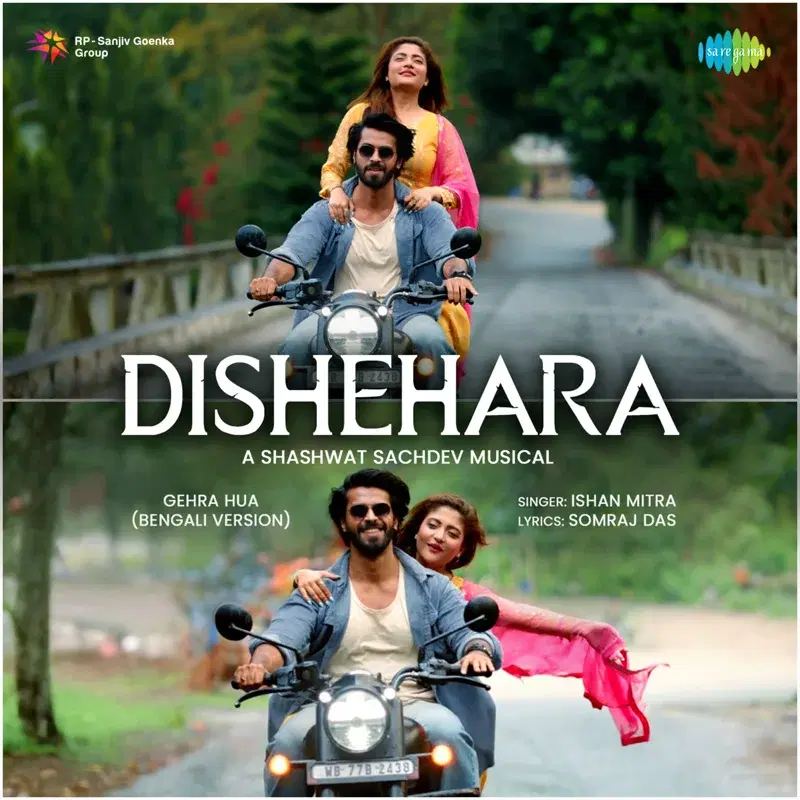Dishehara (Gehra Hua Bengali Version)