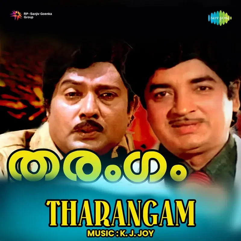 Tharangam (Original Motion Picture Soundtrack)