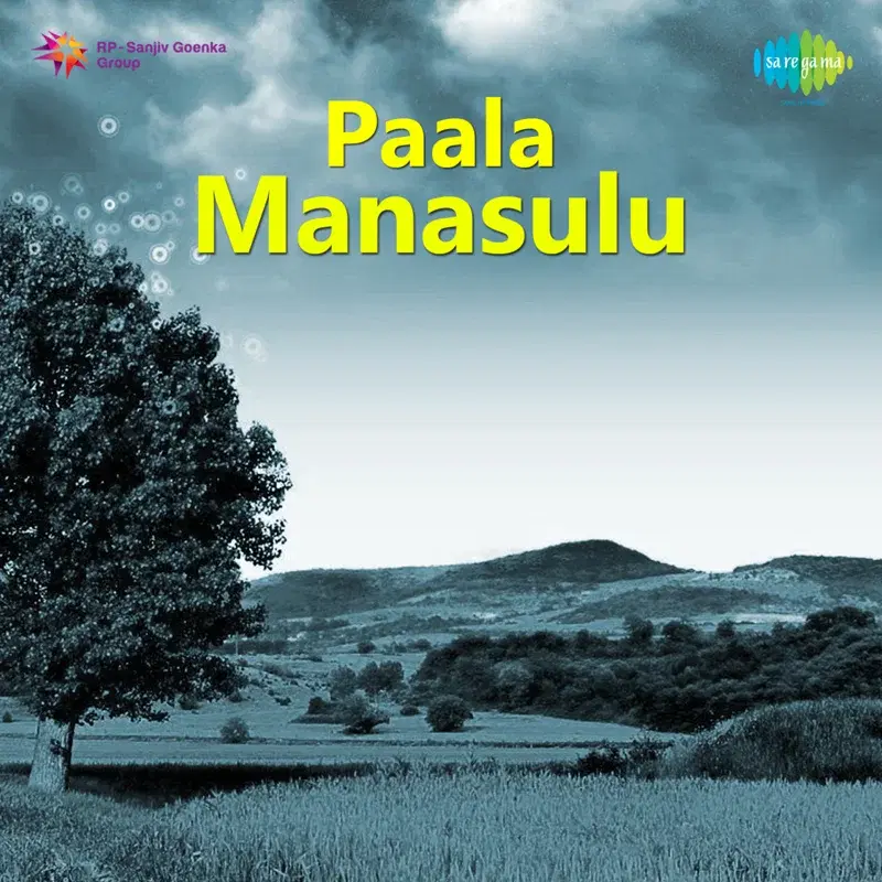 Paala Manasulu (Original Motion Picture Soundtrack)