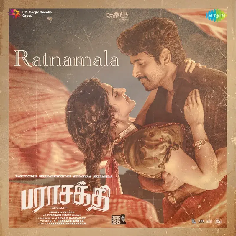 Ratnamala (From "Parasakthi")