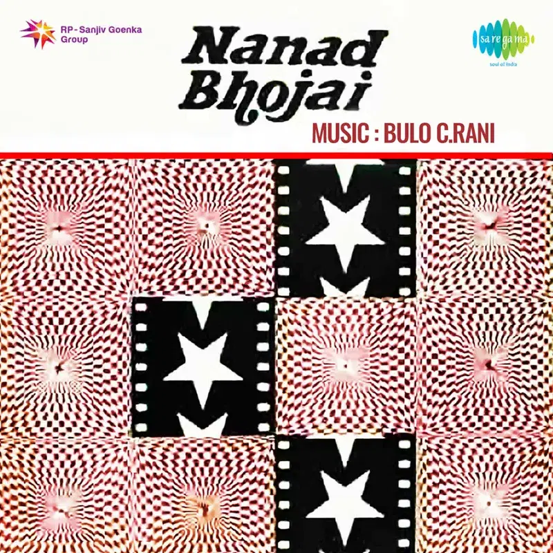 Nanad Bhojai (Original Motion Picture Soundtrack)
