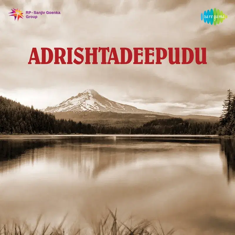 Adrishtadeepudu (Original Motion Picture Soundtrack)