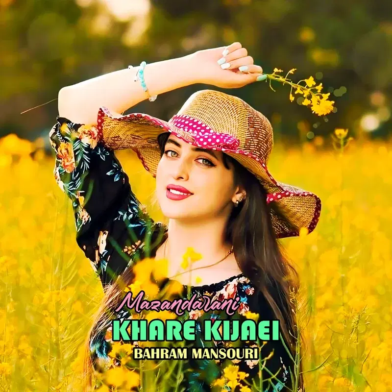 Khare Kijaei