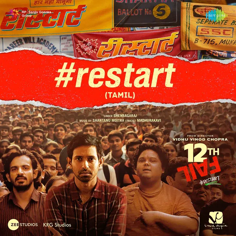 Restart (From "12th Fail")