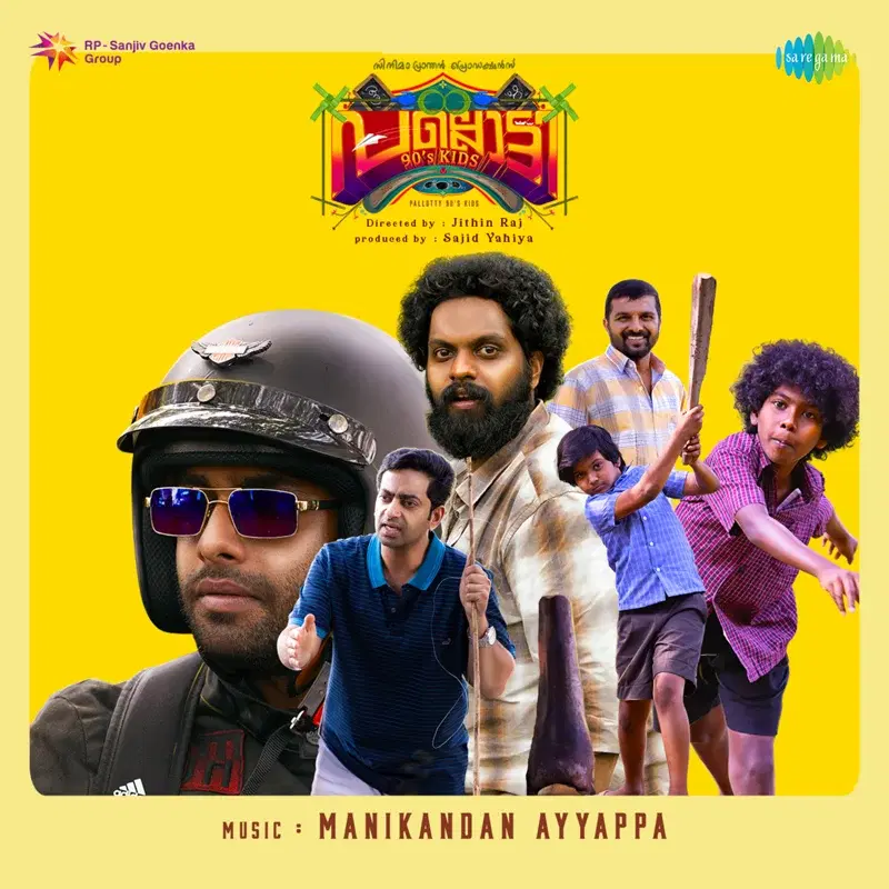Pallotty 90's Kids (Original Motion Picture Soundtrack)