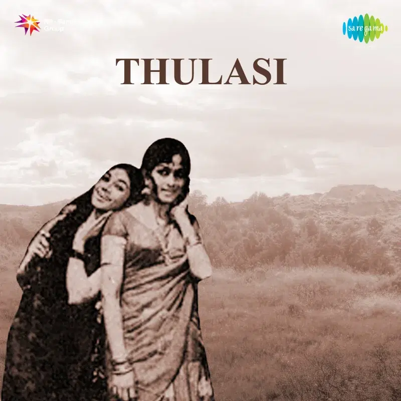 Selayti Gala Gala (From "Thulasi") - Single