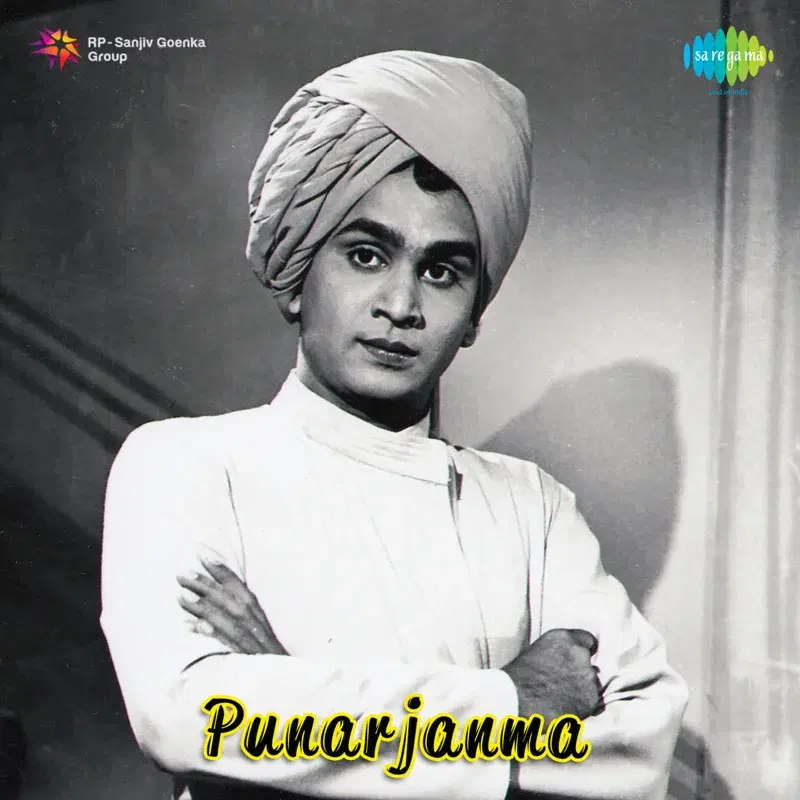 Punarjanma (Original Motion Picture Soundtrack)