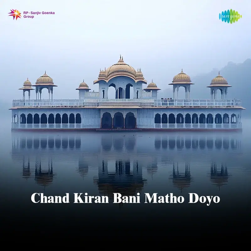 Chand Kiran Bani Matho Doyo
