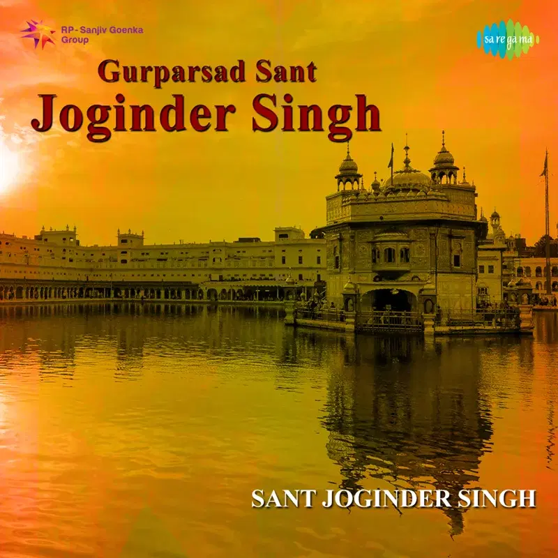 Gurparsad Sant Joginder Singh